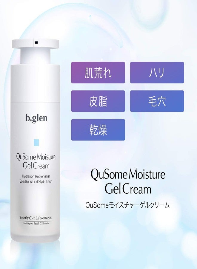 b.glen ビーグレン b.glen QuSome Moisture Gel Cream (30g/1.06oz.) - Image 4